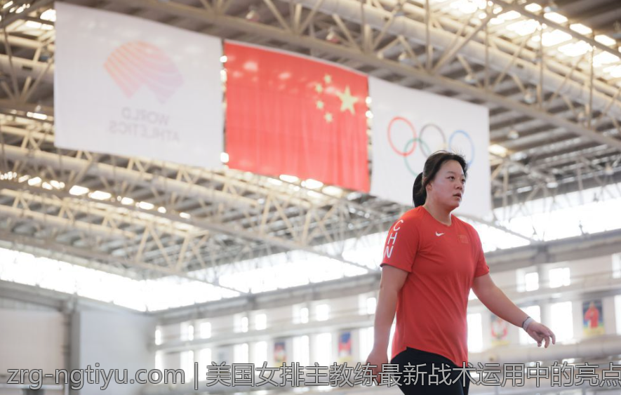 美国女排主教练最新战术运用中的亮点分析