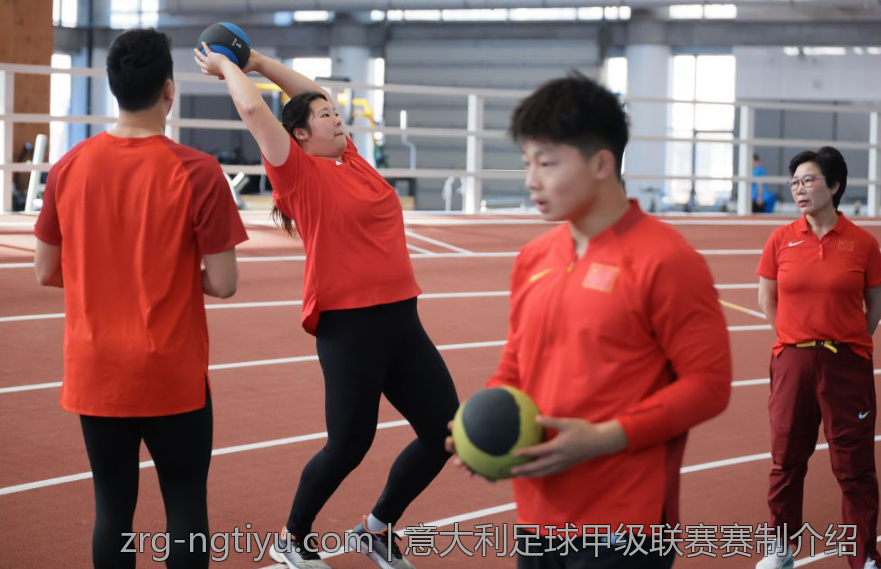 意大利足球甲级联赛赛制介绍