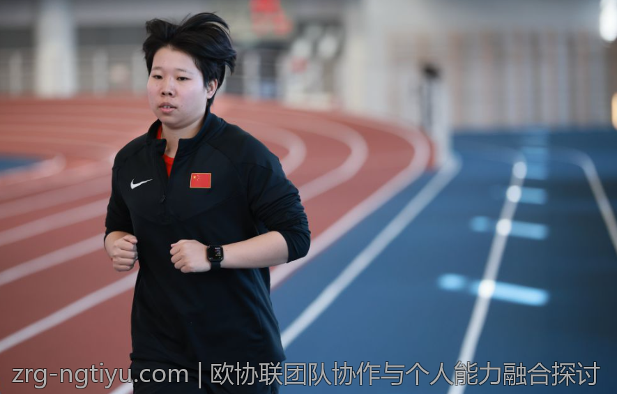 欧协联团队协作与个人能力融合探讨