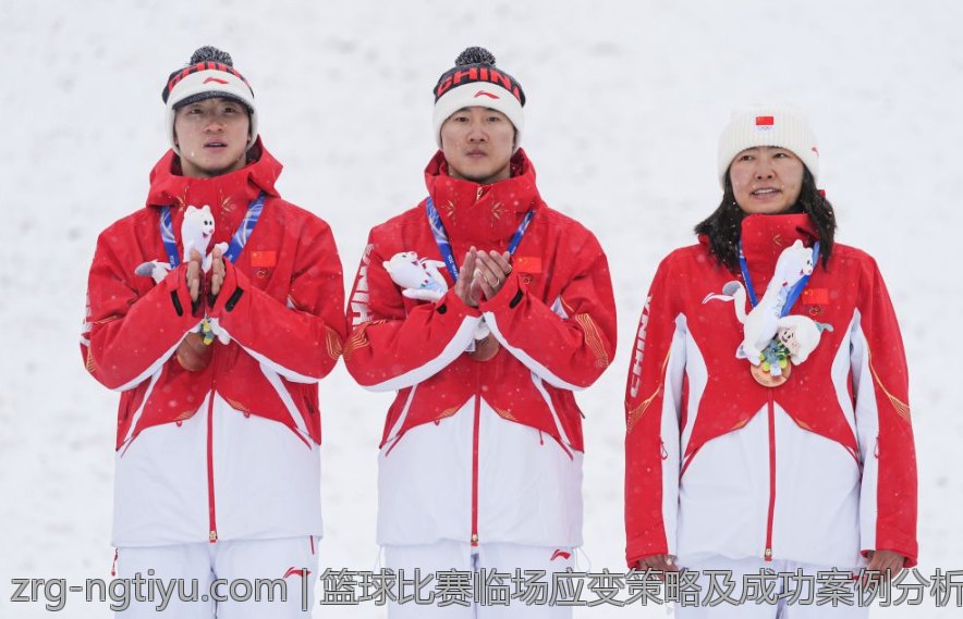 篮球比赛临场应变策略及成功案例分析