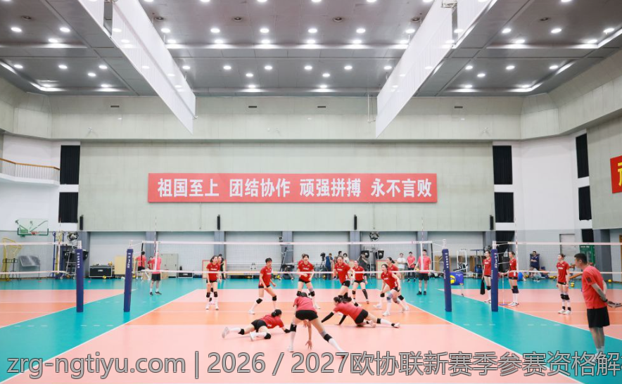 皇家社会西甲欧战资格保卫战的关键因素分析