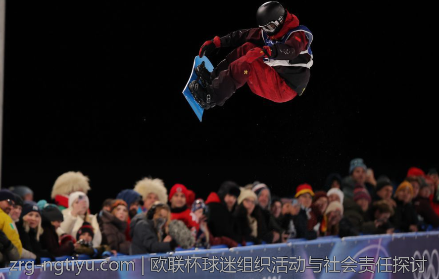 欧联杯球迷组织活动与社会责任探讨