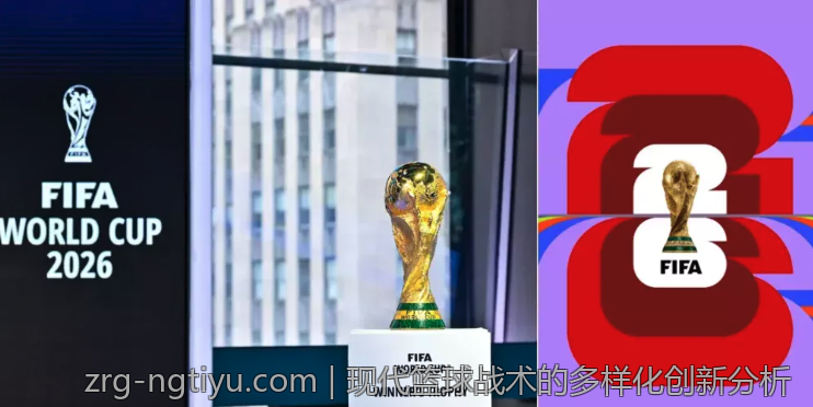 现代篮球战术的多样化创新分析