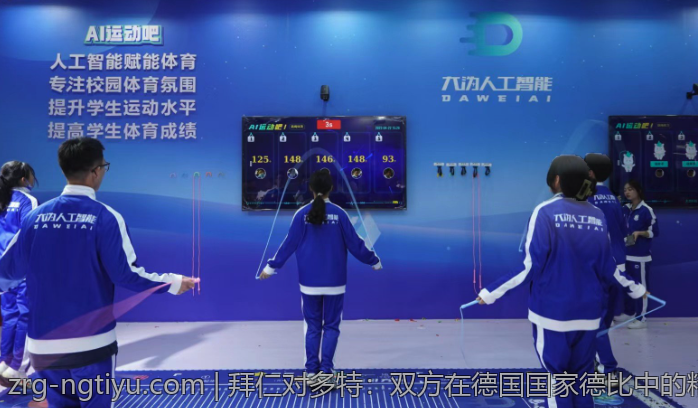 拜仁对多特：双方在德国国家德比中的精彩表现